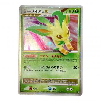 リーフィア Lv.X ポケモンカード　夜明けの疾走