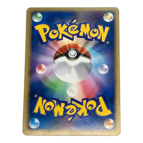 リーフィア Lv.X ポケモンカード　夜明けの疾走