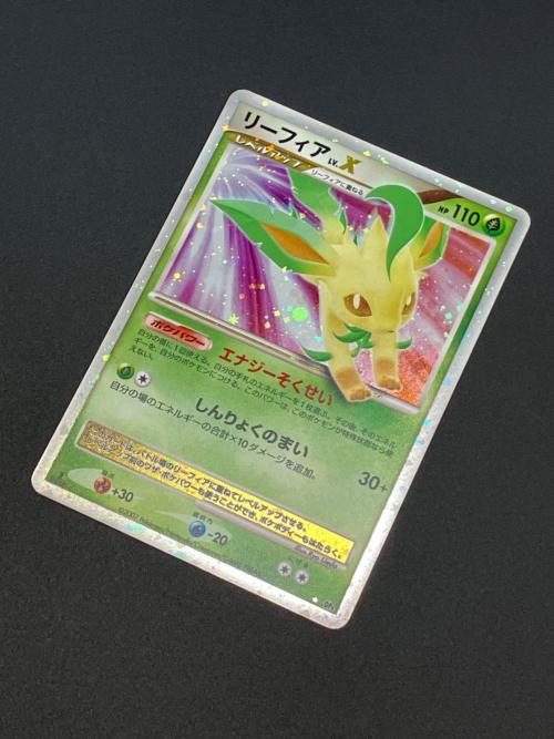 リーフィア Lv.X ポケモンカード　夜明けの疾走