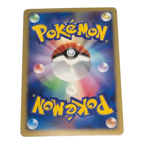 バシャーモ ポケモンカード 014/108 ★　ワールドチャンピョンズパック