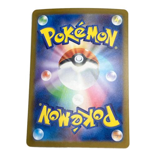ゼクロムex ポケモンカード 169/086 SAR　ブラックボルト