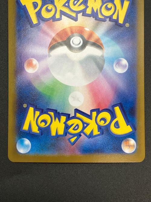 ゼクロムex ポケモンカード 169/086 SAR　ブラックボルト