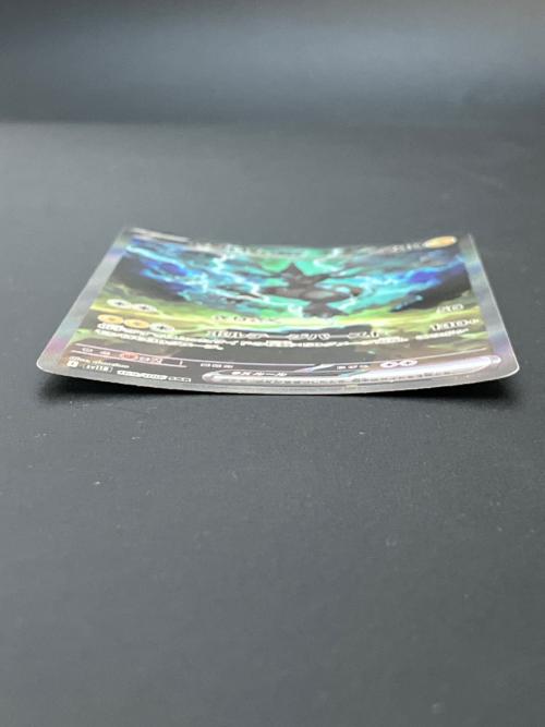 ゼクロムex ポケモンカード 169/086 SAR　ブラックボルト