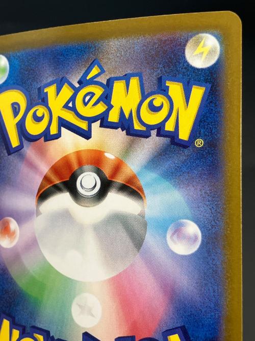 ゼクロムex ポケモンカード 169/086 SAR　ブラックボルト