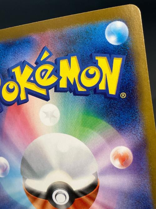 ゼクロムex ポケモンカード 169/086 SAR　ブラックボルト