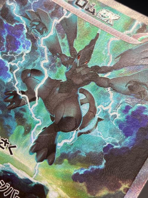 ゼクロムex ポケモンカード 169/086 SAR　ブラックボルト