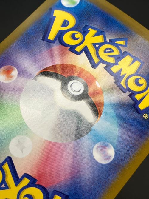 ゼクロムex ポケモンカード 169/086 SAR　ブラックボルト