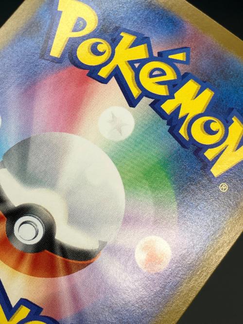ゼクロムex ポケモンカード 169/086 SAR　ブラックボルト