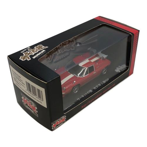 サーキットの狼 池沢 早人師 SP モデルカー 1/43