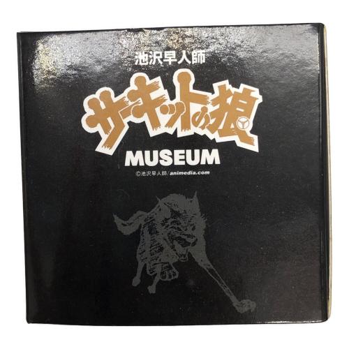 サーキットの狼 池沢 早人師 SP モデルカー 1/43