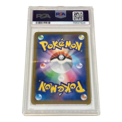 アセロラの予感 ポケモンカード 255/184 SR　ハイクラスパック VMAXクライマックス　