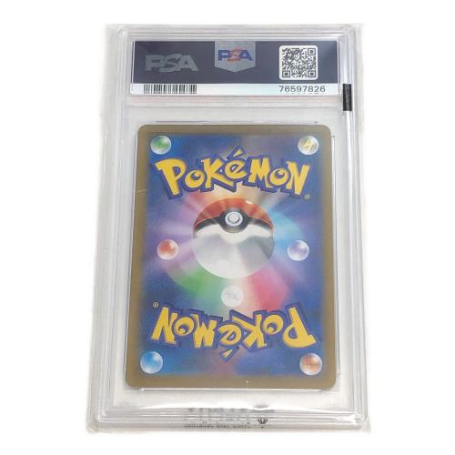 アセロラの予感 ポケモンカード 255/184 SR　ハイクラスパック VMAXクライマックス　