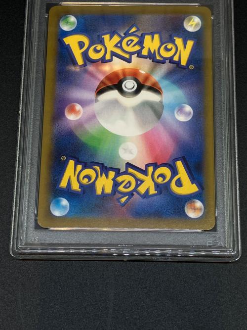 アセロラの予感 ポケモンカード 255/184 SR　ハイクラスパック VMAXクライマックス　