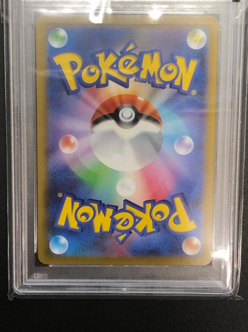 さぎょういん ポケモンカード 111/098 SR　パラダイムトリガー