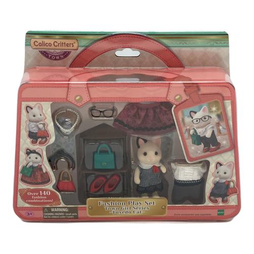 EPOCH (エポック) FASHION PLAY SET シルバニアファミリー 海外版　Fashion Play Set - Town Girl Tuxedo Cat　チャコールネコのお姉さん　Felicia（フェリシア）