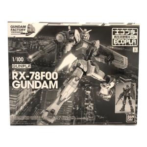 BANDAI (バンダイ) GUNDAM FACTORY YOKOHAMA専用エコプラ 1/100 RX-78F00 ガンダム ガンプラ