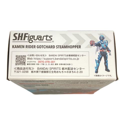 BANDAI (バンダイ) スチームホッパー フィギュア S.H.Figuarts