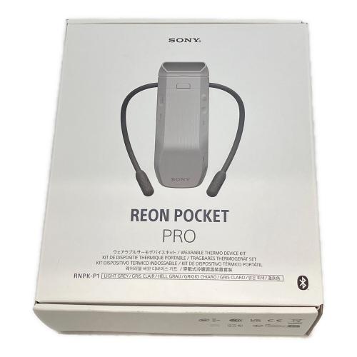 SONY（ソニー）ウェアラブルサーモデバイス REON POCKET PRO（レオンポケットプロ） RNPK-P1