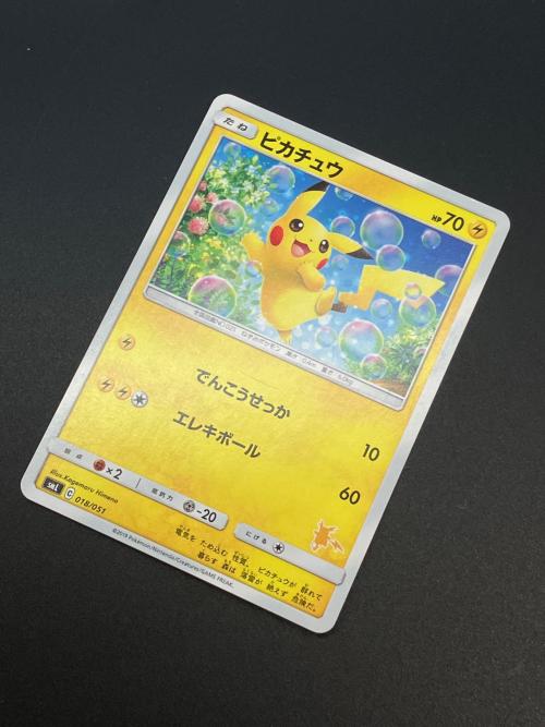 ピカチュウ ポケモンカード　ファミリーポケモンカードゲーム