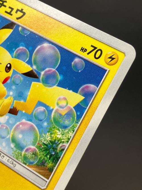 ピカチュウ ポケモンカード　ファミリーポケモンカードゲーム