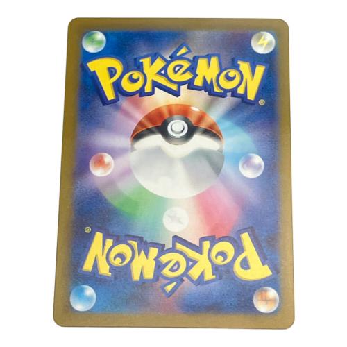 シャワーズ ポケモンカード R マスターボールレア スカーレット&バイオレット　ポケモンカード151