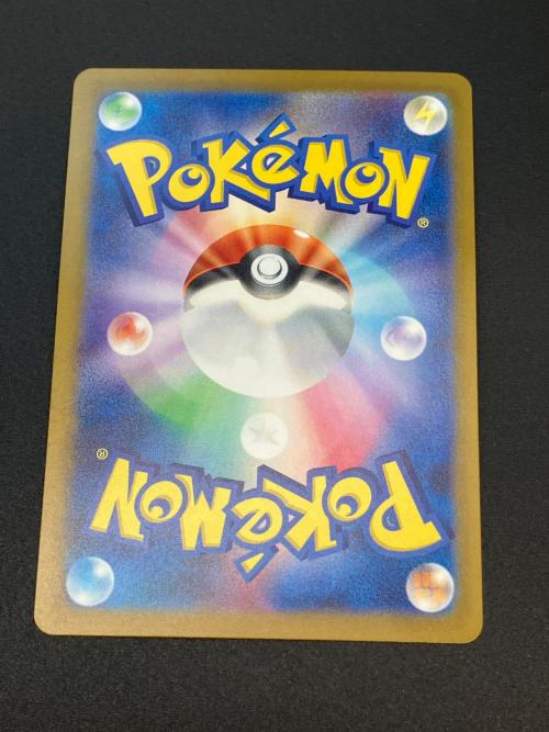 シャワーズ ポケモンカード R マスターボールレア スカーレット&バイオレット　ポケモンカード151