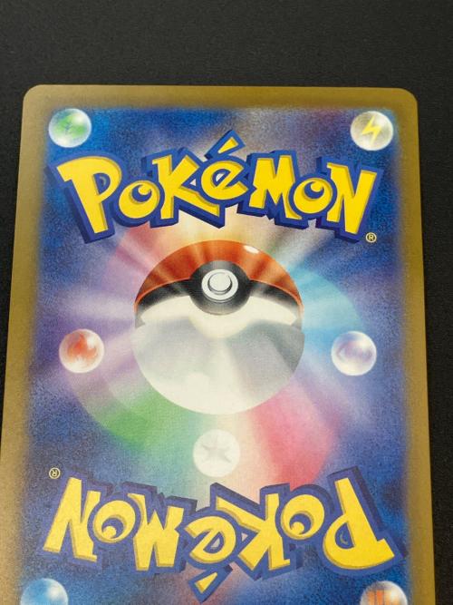 シャワーズ ポケモンカード R マスターボールレア スカーレット&バイオレット　ポケモンカード151