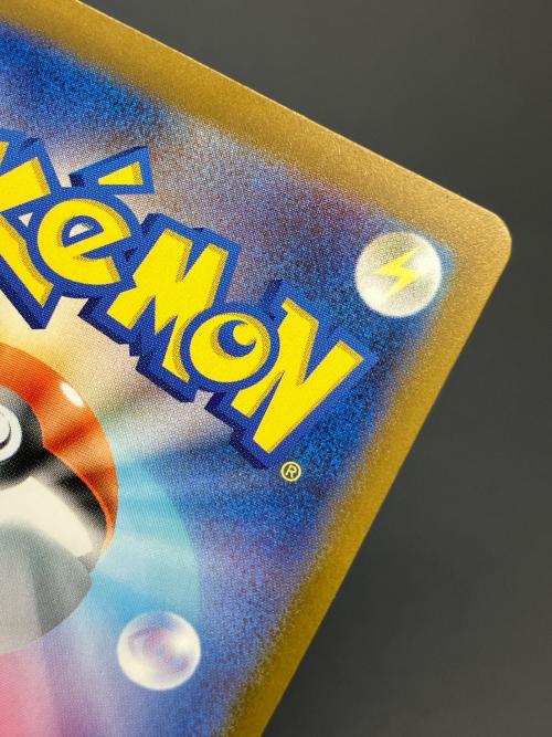 シャワーズ ポケモンカード R マスターボールレア スカーレット&バイオレット　ポケモンカード151