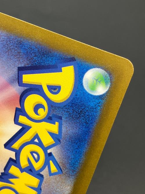 シャワーズ ポケモンカード R マスターボールレア スカーレット&バイオレット　ポケモンカード151