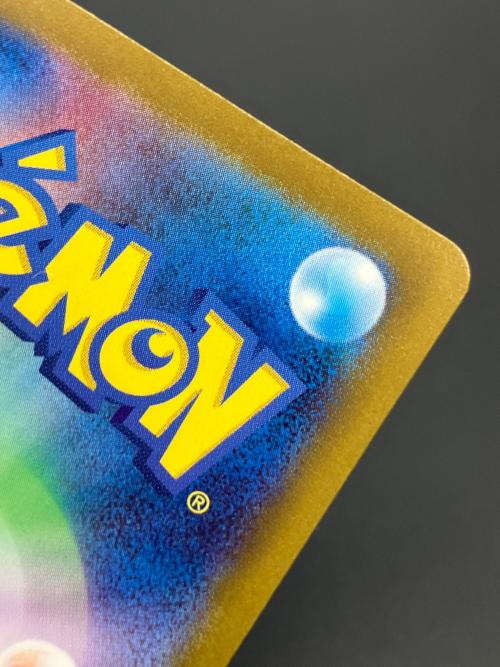 シャワーズ ポケモンカード R マスターボールレア スカーレット&バイオレット　ポケモンカード151