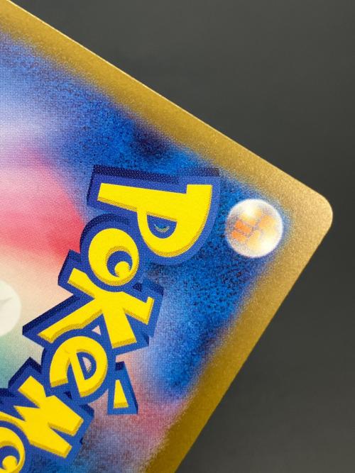 シャワーズ ポケモンカード R マスターボールレア スカーレット&バイオレット　ポケモンカード151
