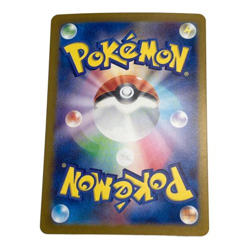 コダック ポケモンカード AR スカーレット&バイオレット　ポケモンカード151　SV2a　175/165
