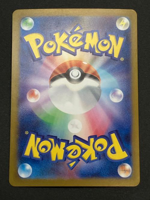 コダック ポケモンカード AR スカーレット&バイオレット　ポケモンカード151　SV2a　175/165