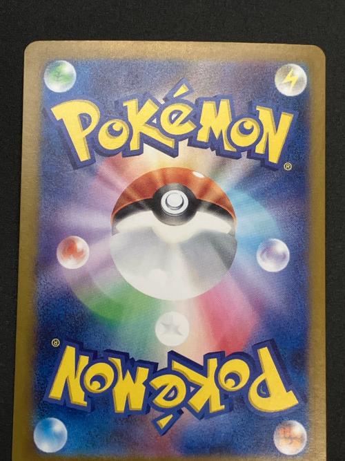 コダック ポケモンカード AR スカーレット&バイオレット　ポケモンカード151　SV2a　175/165