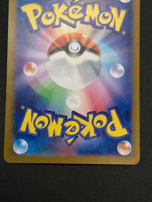 コダック ポケモンカード AR スカーレット&バイオレット　ポケモンカード151　SV2a　175/165