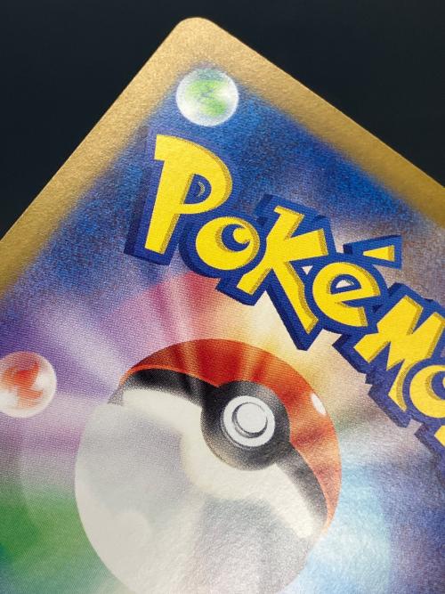 コダック ポケモンカード AR スカーレット&バイオレット　ポケモンカード151　SV2a　175/165