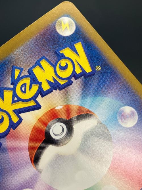 コダック ポケモンカード AR スカーレット&バイオレット　ポケモンカード151　SV2a　175/165