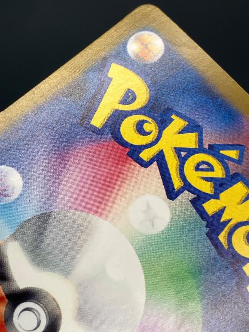 コダック ポケモンカード AR スカーレット&バイオレット　ポケモンカード151　SV2a　175/165