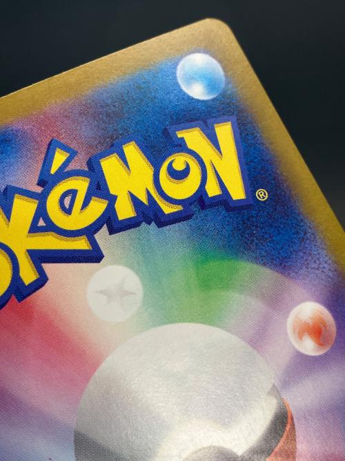 コダック ポケモンカード AR スカーレット&バイオレット　ポケモンカード151　SV2a　175/165