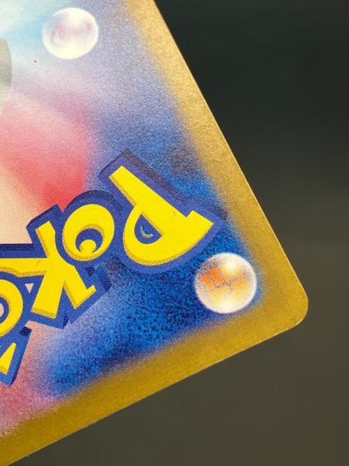 コダック ポケモンカード AR スカーレット&バイオレット　ポケモンカード151　SV2a　175/165