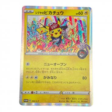 ポケモンカード 劇場版ポケモンルギア爆誕パンフレット 古代ミュウ ポケモンカード 劇場版ポケモンルギア爆誕パンフレット 古代ミュウ