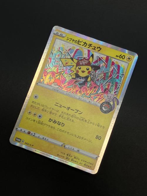 pokemon（ポケモン）シブヤのピカチュウ ポケモンカード プロモ