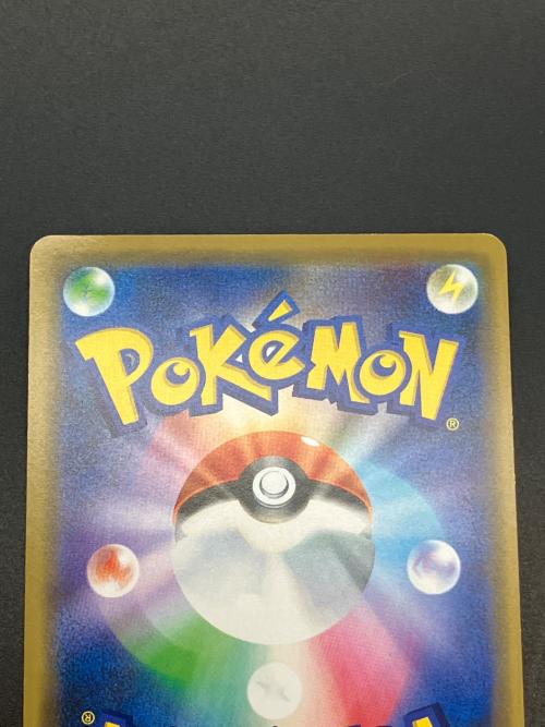 pokemon（ポケモン）シブヤのピカチュウ ポケモンカード プロモ