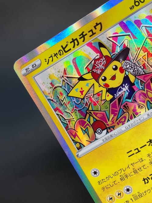 pokemon（ポケモン）シブヤのピカチュウ ポケモンカード プロモ