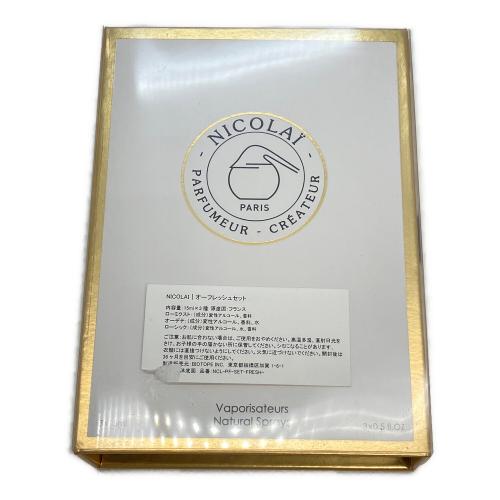 NICOLAI（ニコライ） フレグランス　オーフレッシュセット　 残量50%-80%