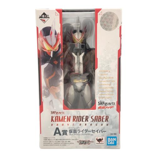仮面ライダーセイバー (カメンライダーセイバー) フィギュア A賞 一番くじ