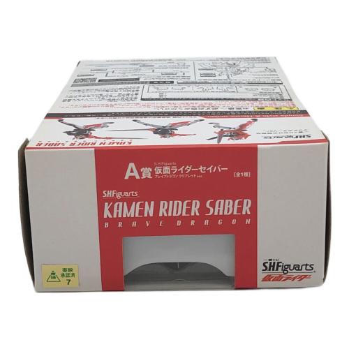 仮面ライダーセイバー (カメンライダーセイバー) フィギュア A賞 一番くじ