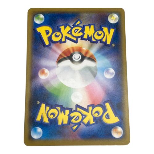 ピカチュウ ポケモンカード　ファミリーポケモンカードゲーム　018/051