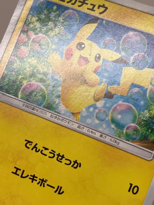 ピカチュウ ポケモンカード　ファミリーポケモンカードゲーム　018/051