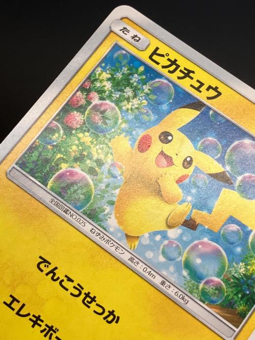 ピカチュウ ポケモンカード　ファミリーポケモンカードゲーム　018/051